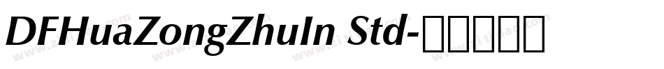 DFHuaZongZhuIn Std字体转换